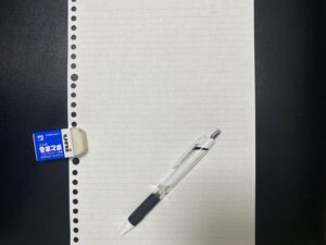 警察官採用試験に独学の勉強方法