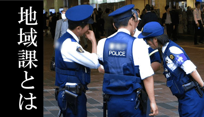 地域課で勤務する男性警察官と女性警察官