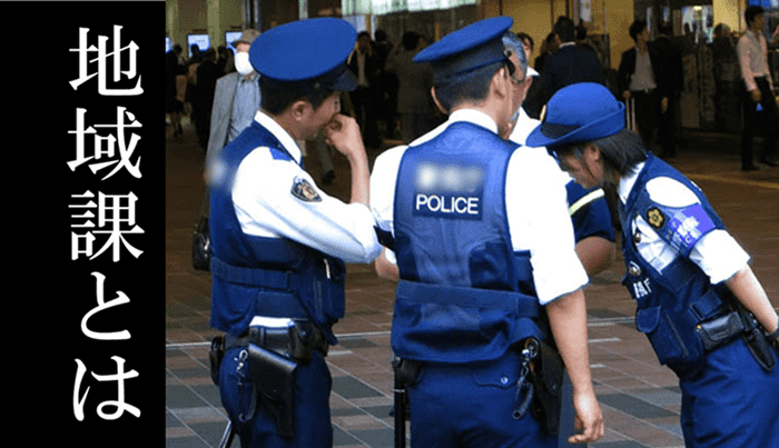 書籍詳細：大コンメンタール警察官職務執行法 | 青林書院