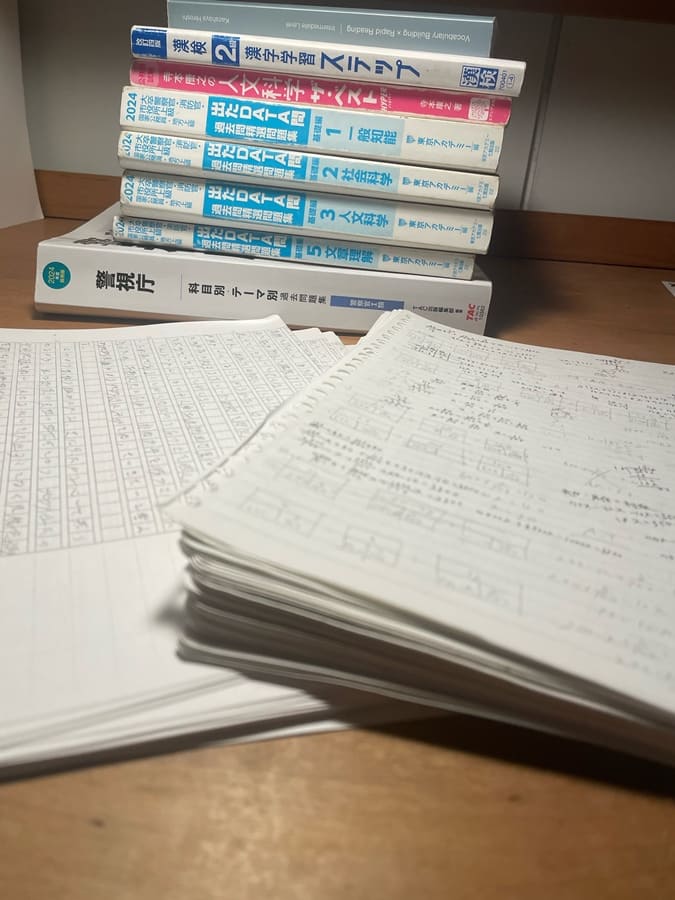 他府県警を併願した警察志望者の勉強方法